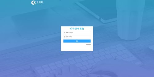 Web前端開發技術期末課程大作業全攻略 從后臺管理系統到個人博客實踐